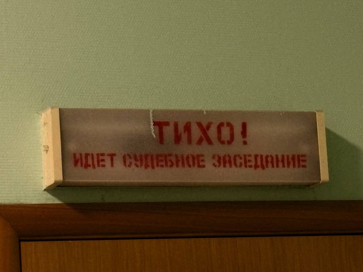 «Я не буду врать - не знаю»: управляющая по делу о банкротстве КТК СЕРВИС не смогла внятно ответить на ключевые вопрос