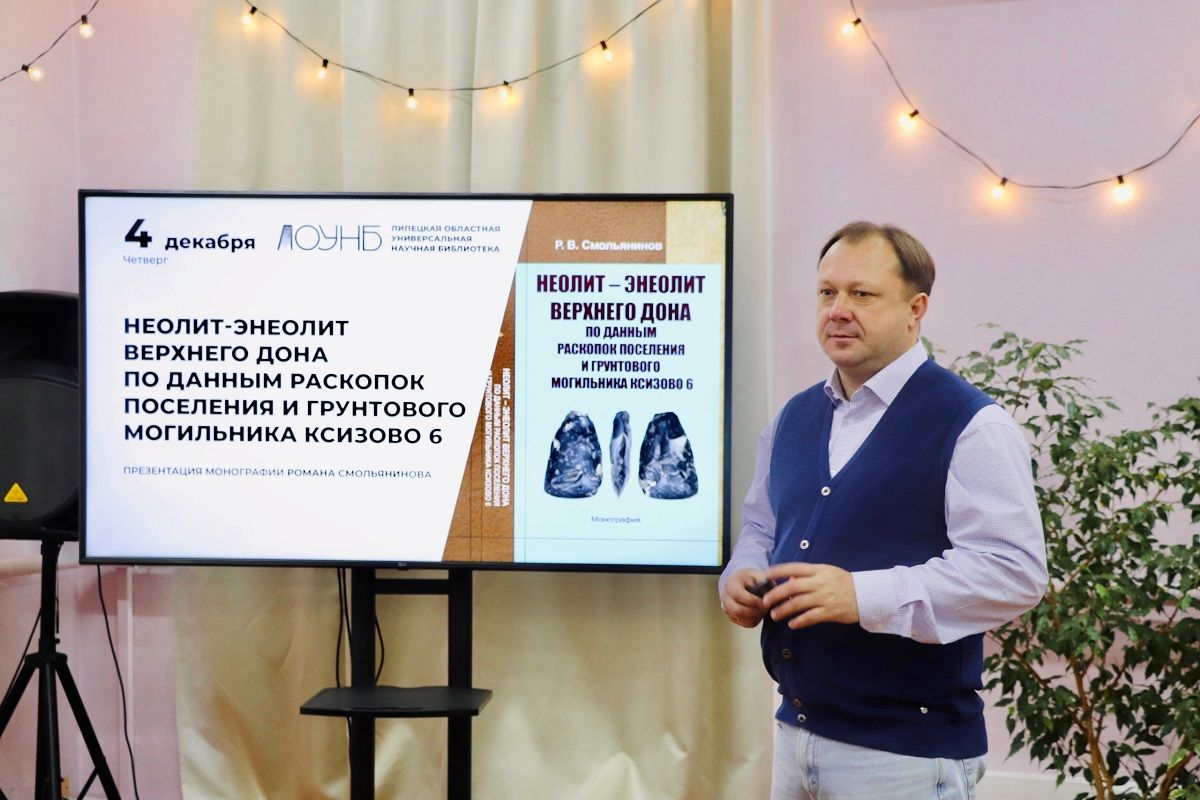 Роман Смольянинов: на достигнутом останавливаться не планируем