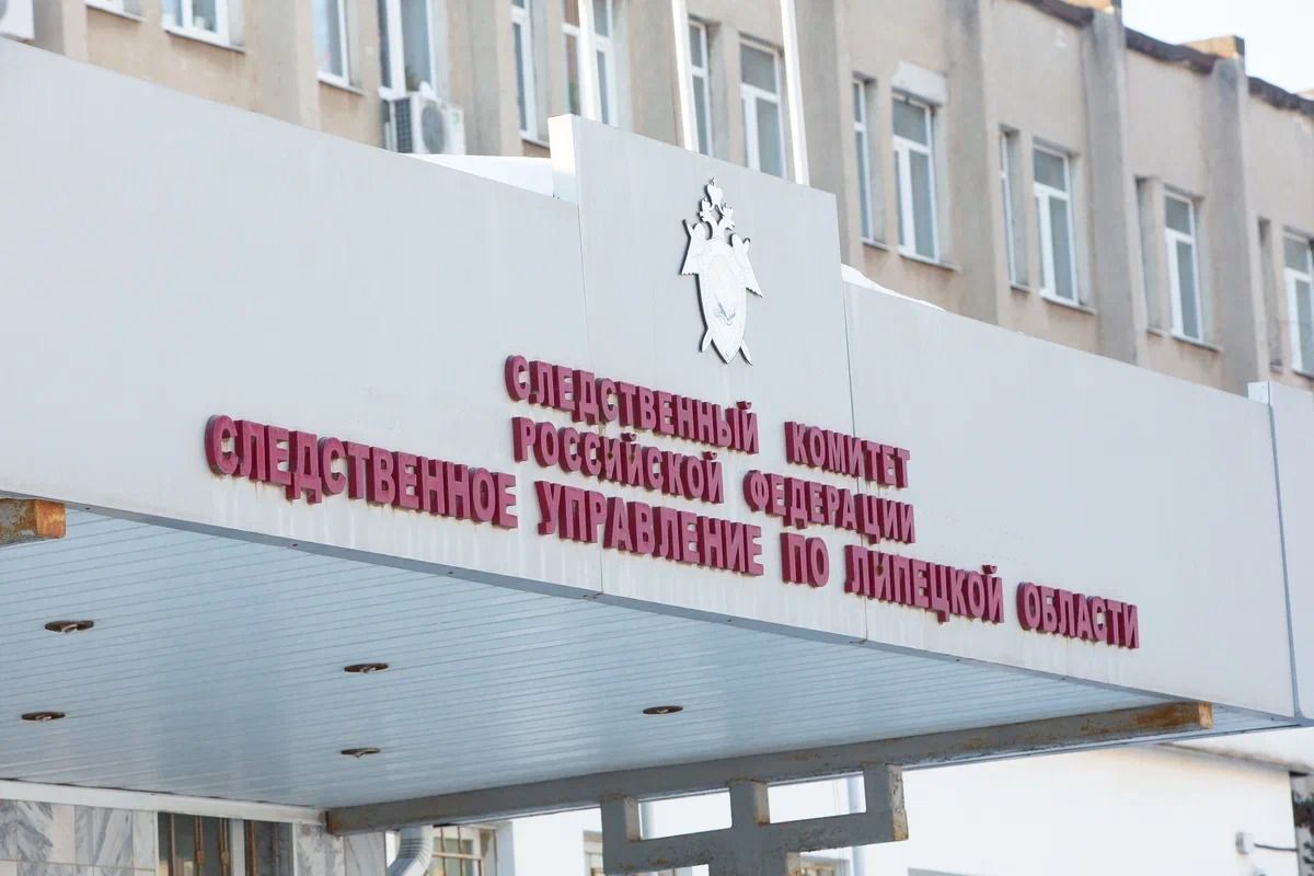 Пожилой мужчина получил закрытую ЧМТ после падения ледяной глыбы на улице Терешковой в Липецке