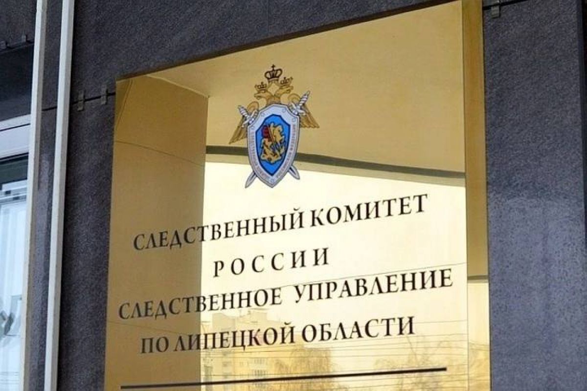 В Липецкой области открыто дело по факту обнаружения останков мужчины под полом дома