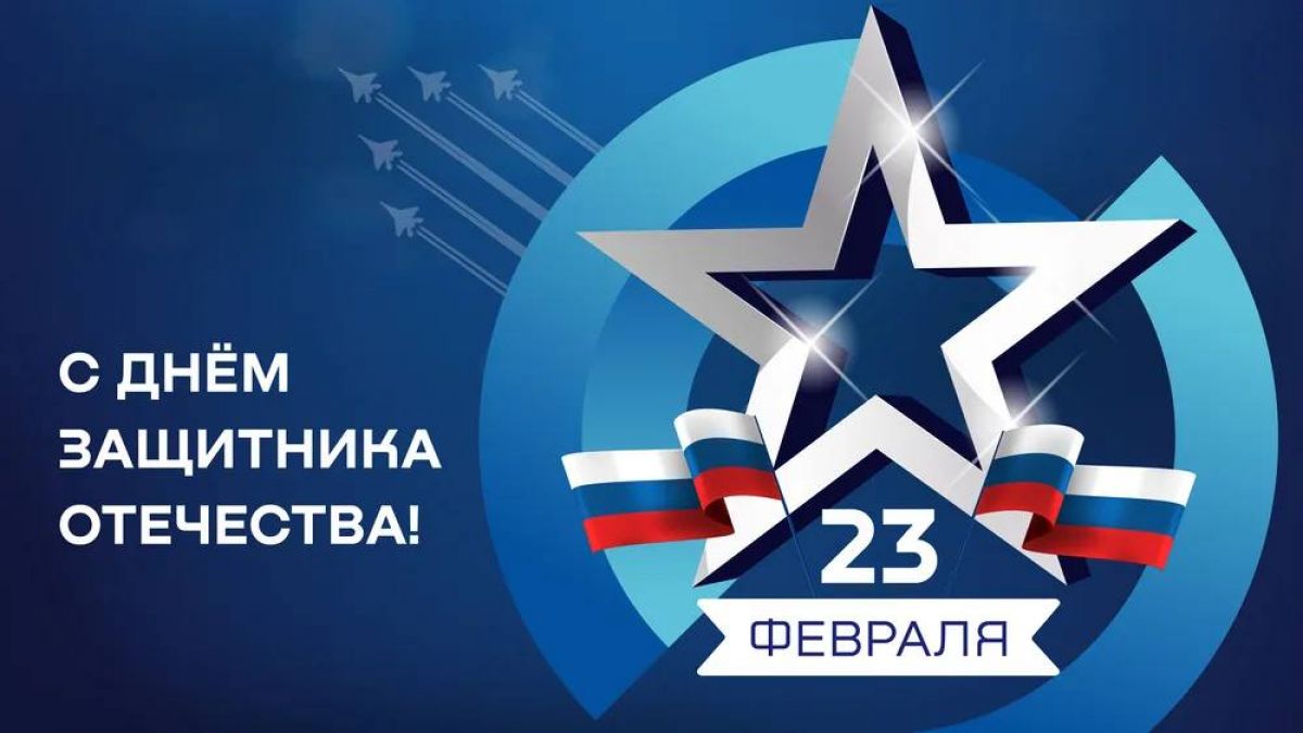 Чиновники и руководители ведомств Липецкой области поздравили защитников Отечества с 23 февраля