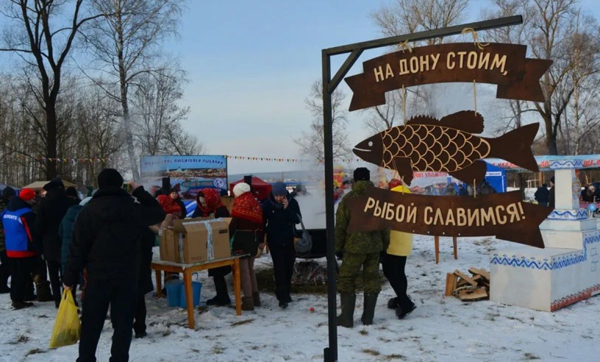 В Задонске Липецкой области 15 февраля состоится юбилейный фестиваль «На Дону стоим, рыбой славимся!»