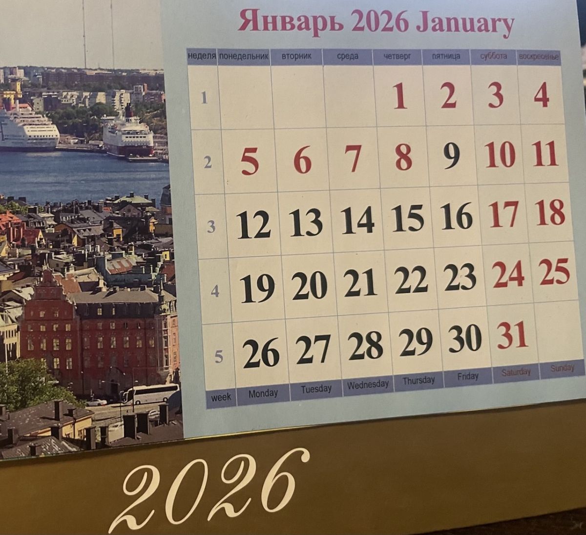 Повышение НДС, новый МРОТ и индексация пенсий: какие законы для липчан вступают в силу с 1 января