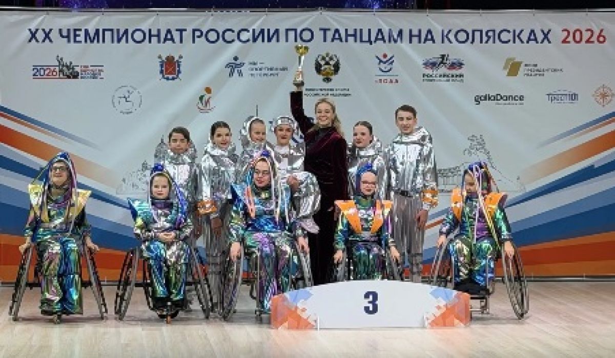 Липецкий коллектив «Параллели» завоевал пять медалей на чемпионате России по танцам на колясках