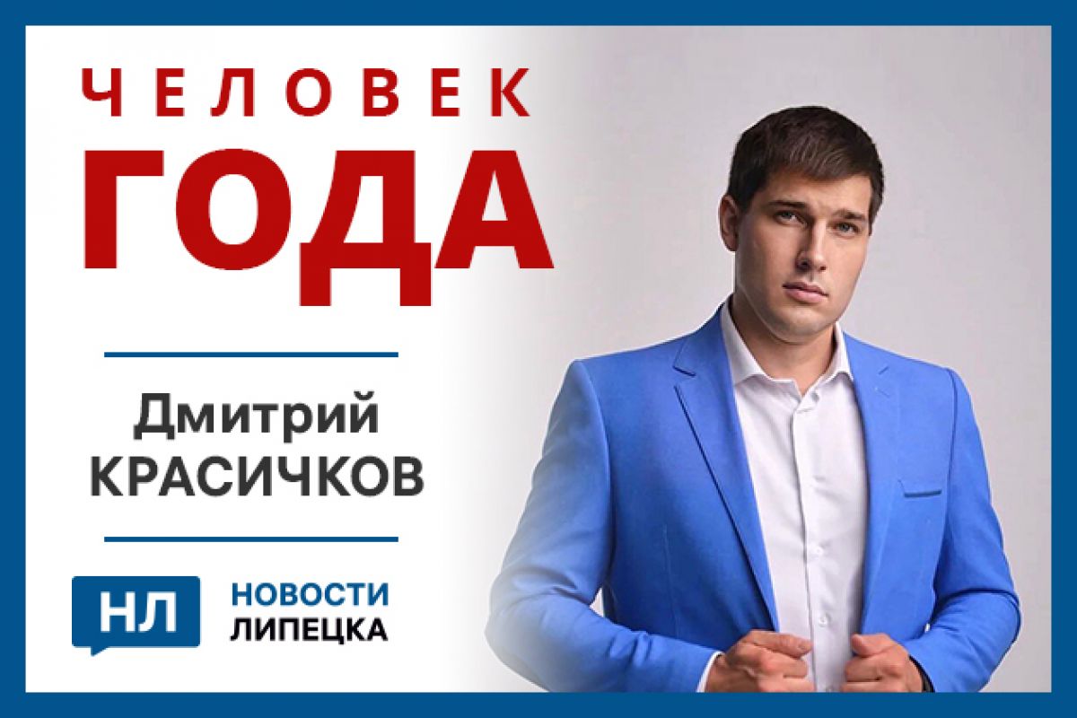Что выберут люди в этом году