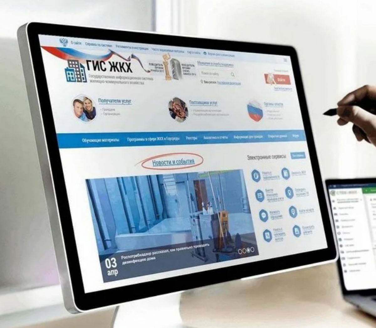 председатель департамента жкх евгений лепекин. начальник жкх липецка алексей. департамент жкх липецк. заместитель мэра липецка. жилищная инспекция липецк руководитель.