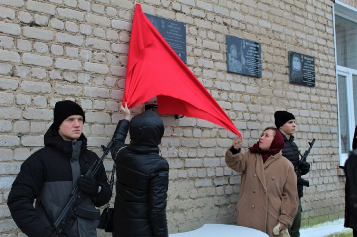 В память о погибшем на СВО бойце из Липецкой области на фасаде школы открыли мемориальную табличку