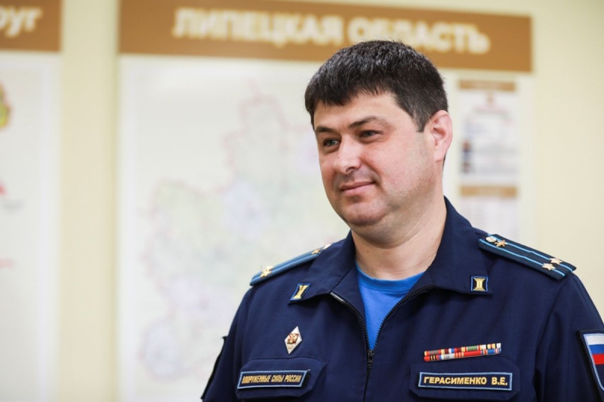 Герасименко Валерий Евгеньевич