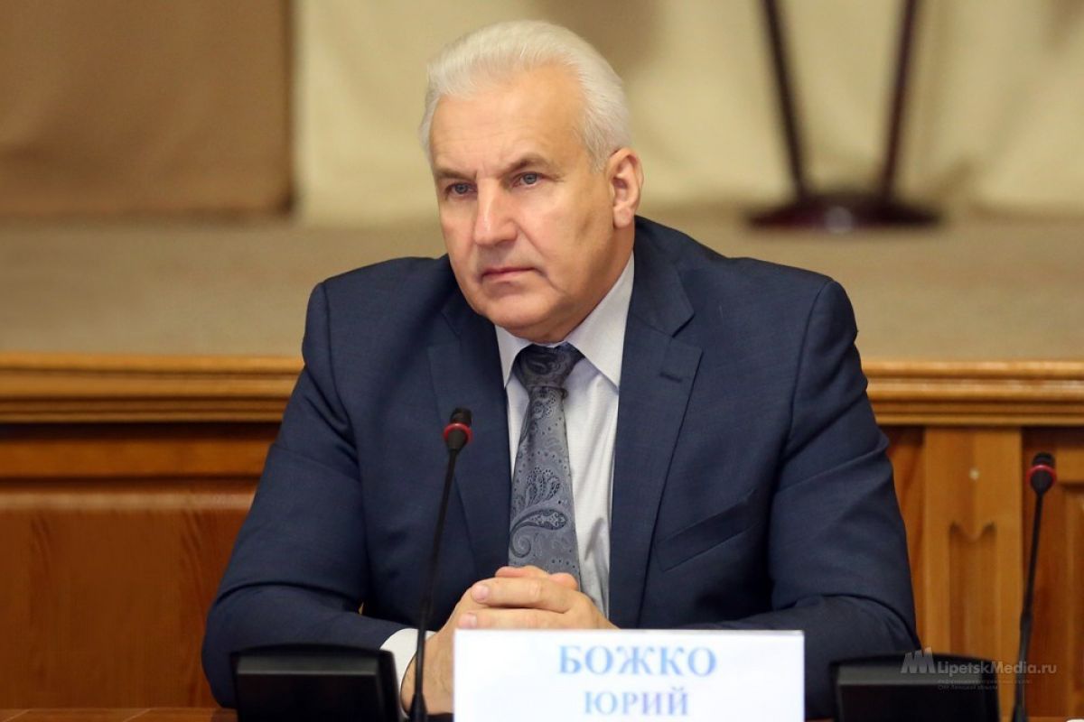 Божко Юрий Николаевич