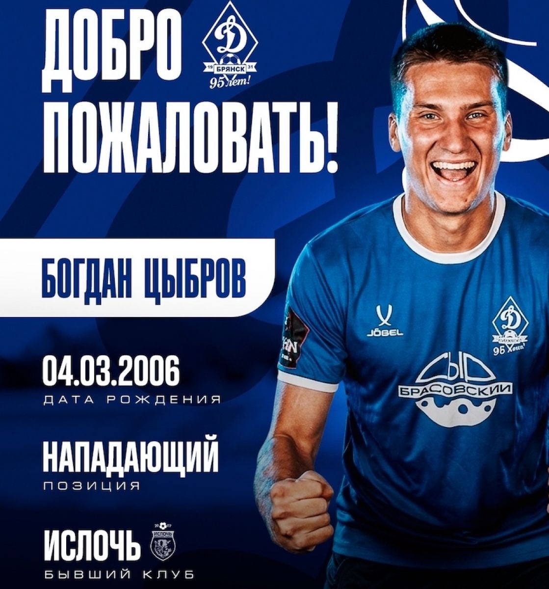 cybrov