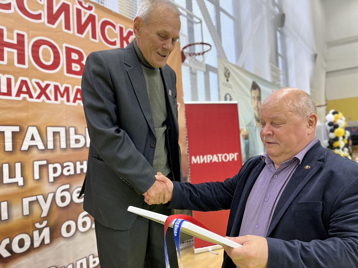 landyshev