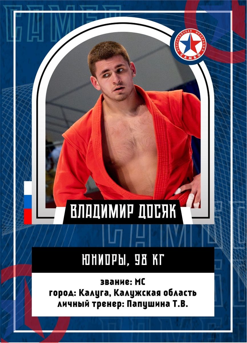 dosyakprobel1