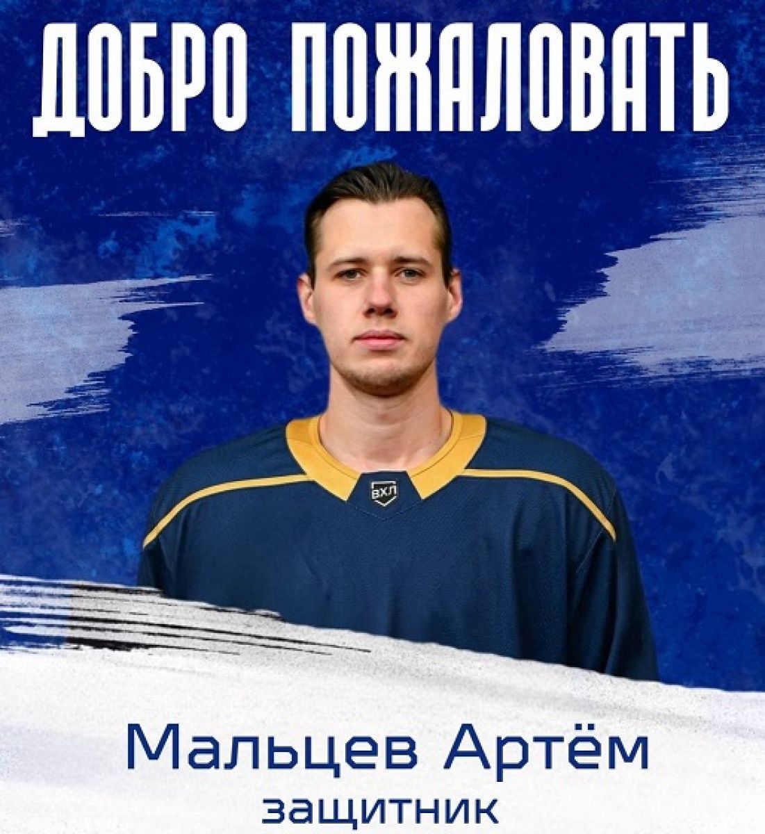 malcev