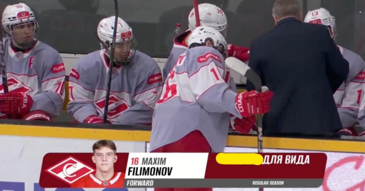 В трансляции матча «Алмаз» - «Спартак» появился титр с матерным комментарием