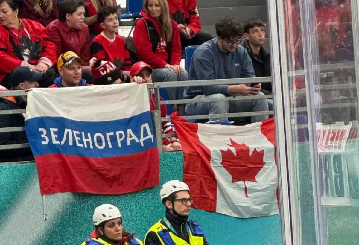 «Чемпионат»