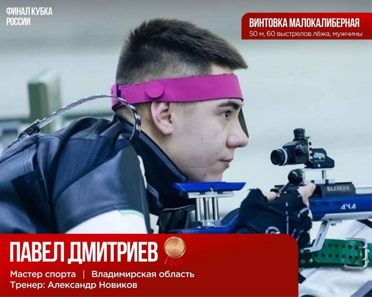 dmitrievserebro