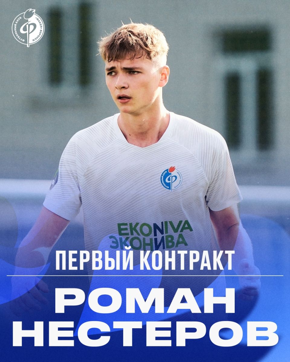 nesterov