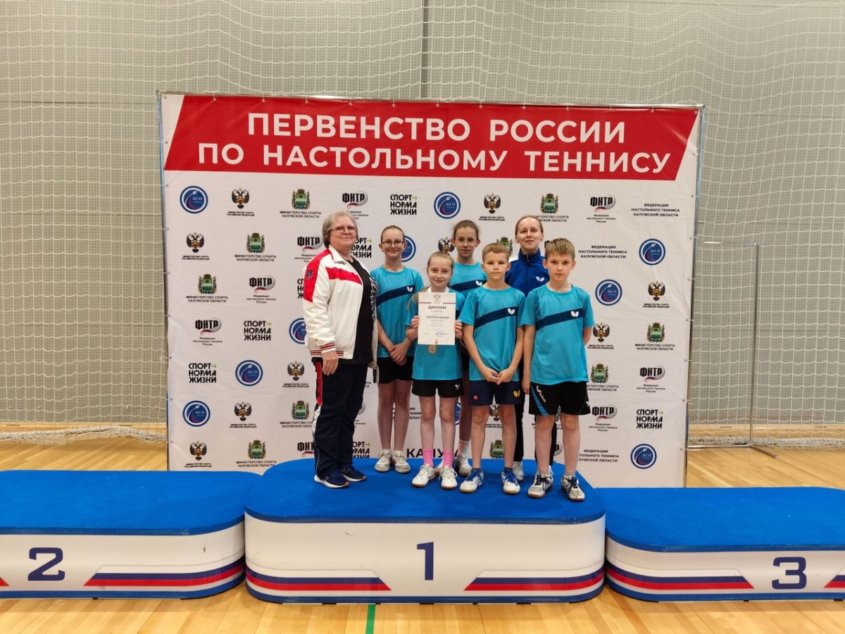 tennisrebyata