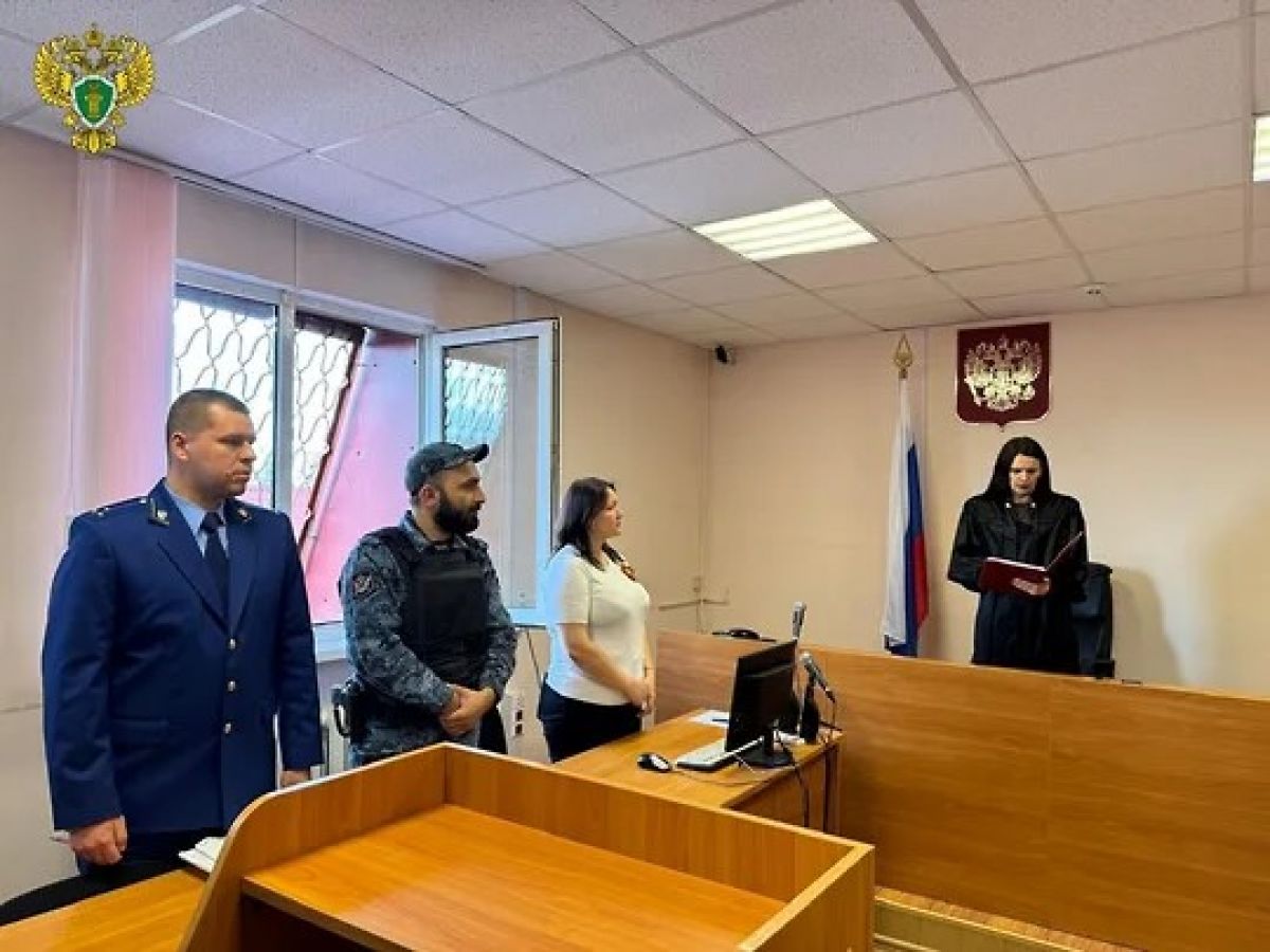 Прокуратура Ставропольского края