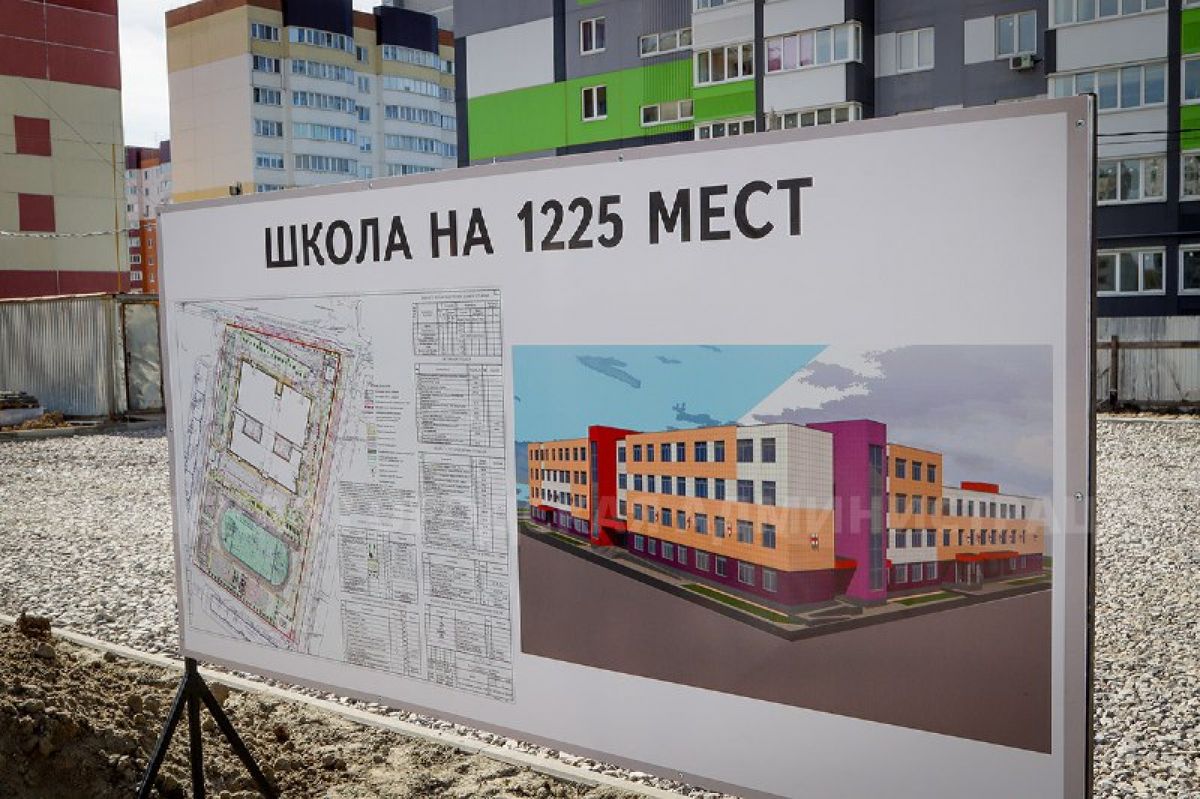 В Брянске продолжается строительство трех новых школ