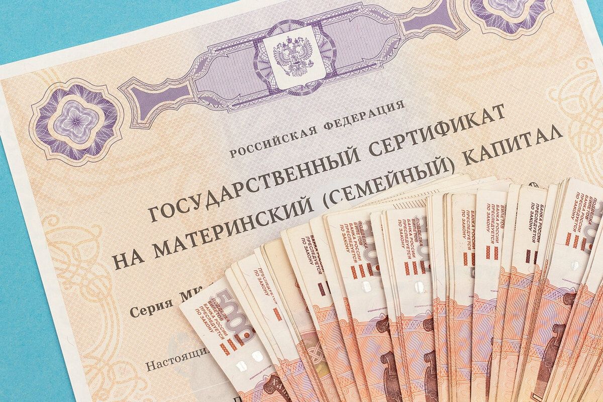 1,7 трлн рублей заложили в российский бюджет на материнский капитал