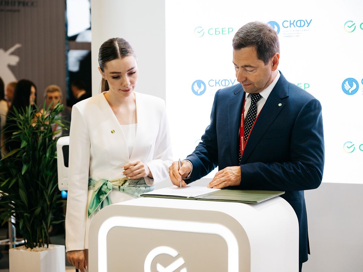 Пресс-служба Сбер