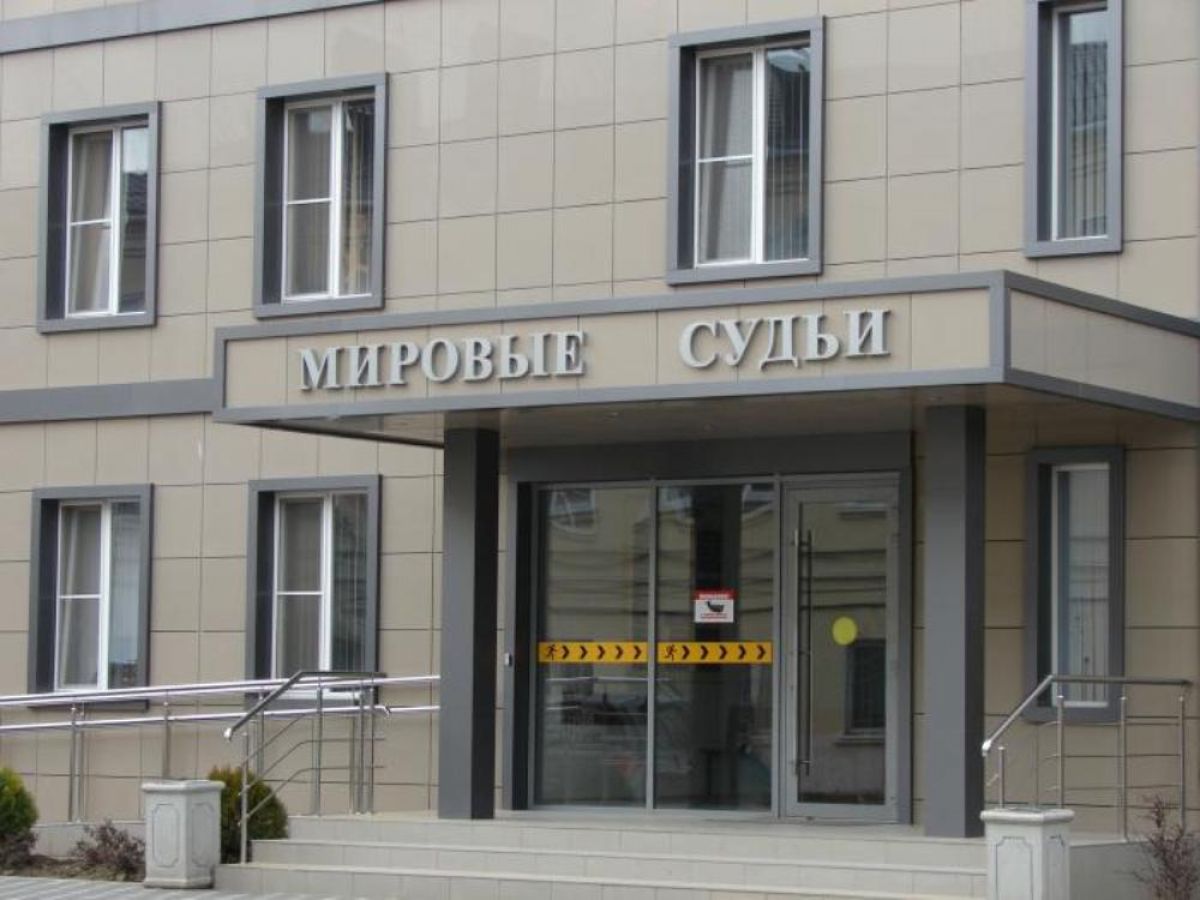 В Брянской области ищут мировых судей
