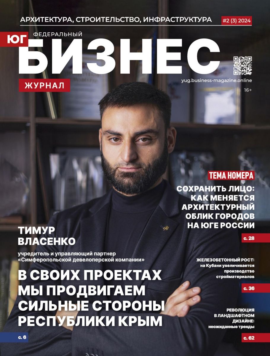 https://yug.business-magazine.online/