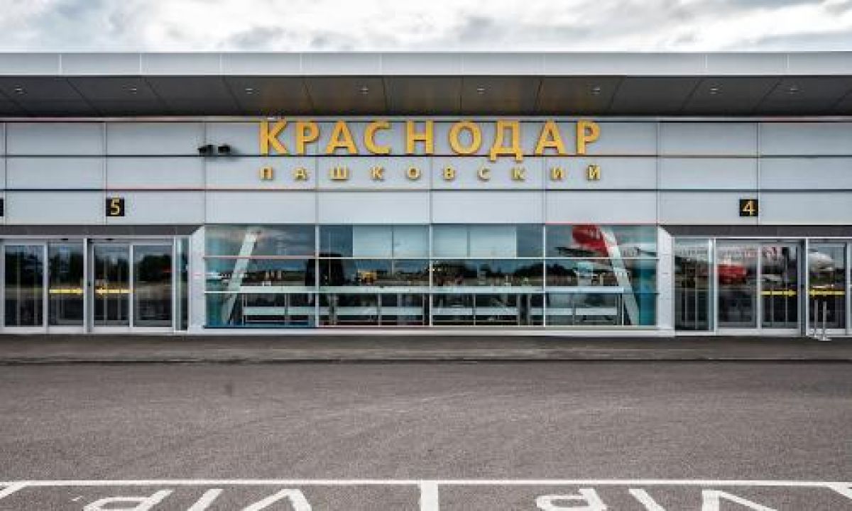 Министерство транспорта РФ