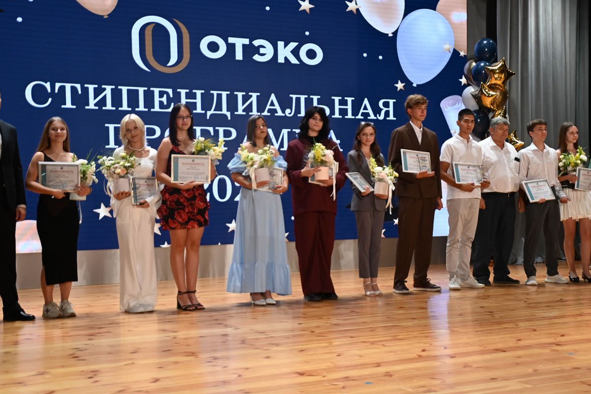Компания «ОТЭКО»