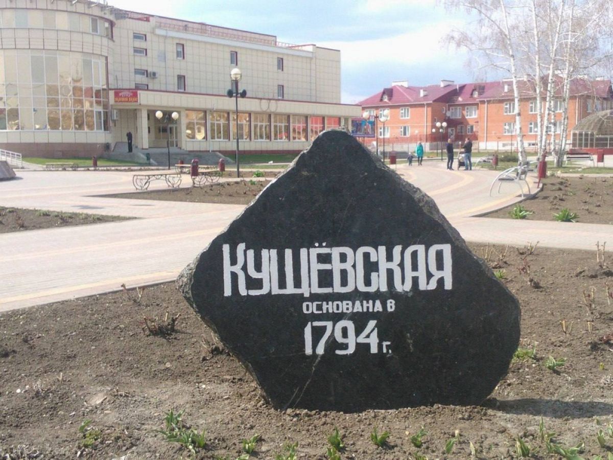 пресс-служба администрации Краснодарского края