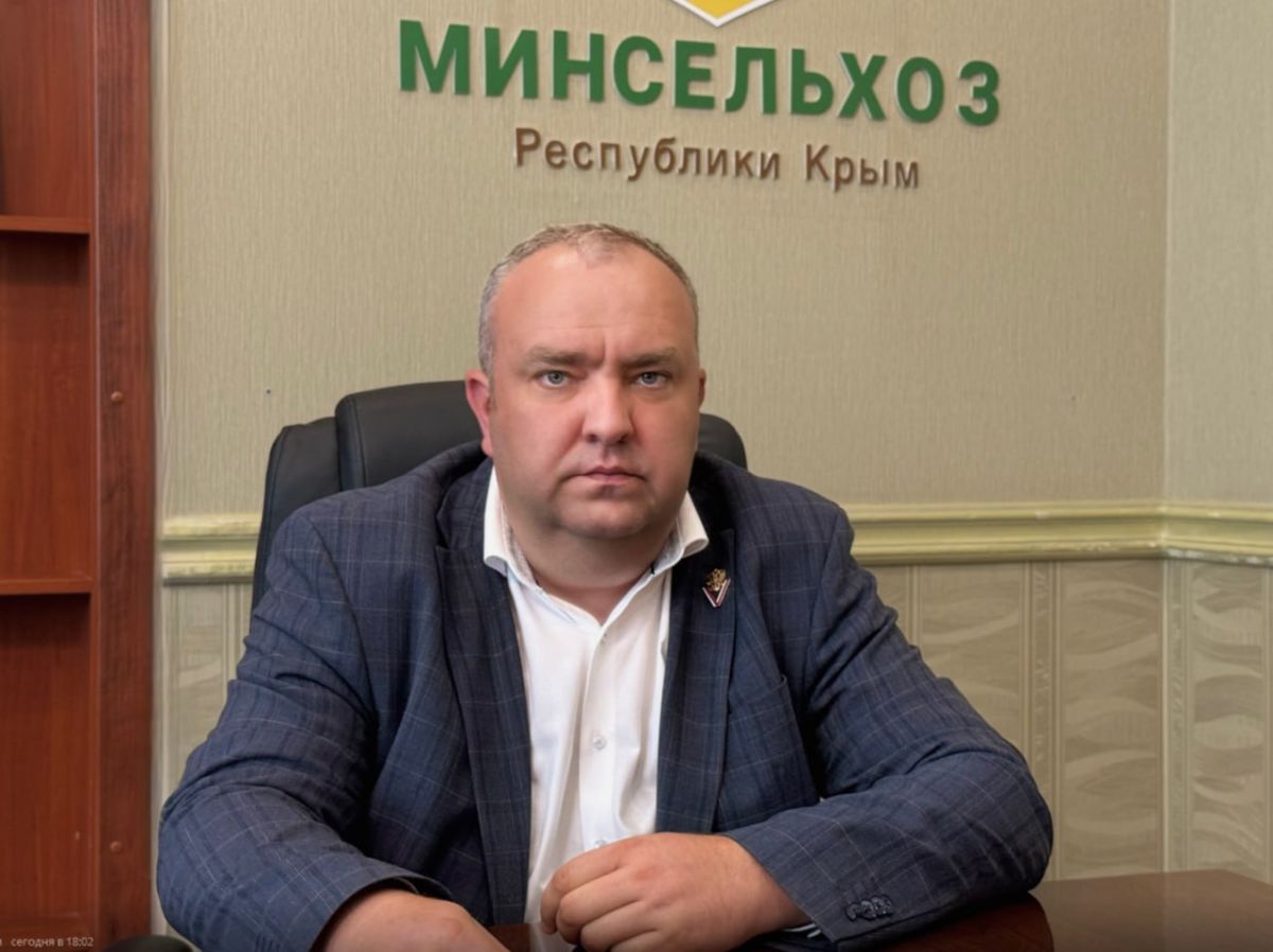 министерство сельского хозяйства Крыма