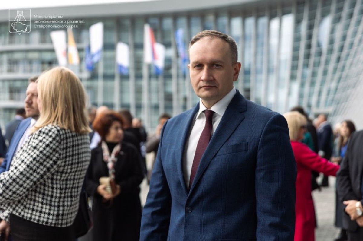 Минэк Ставропольского края