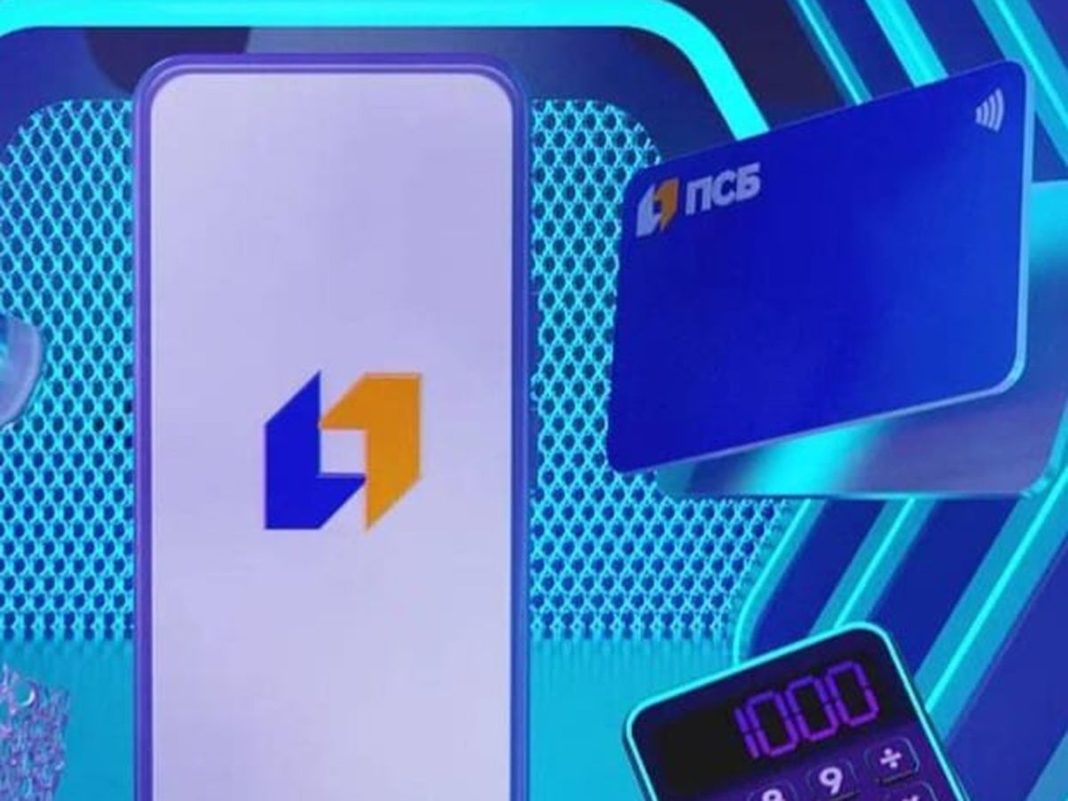 пресс-служба ПАО «Банк ПСБ»